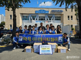 EBTS 협동조합 진해지국, 지역사회 희망 전달